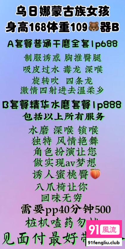 杭州市楼凤小姐