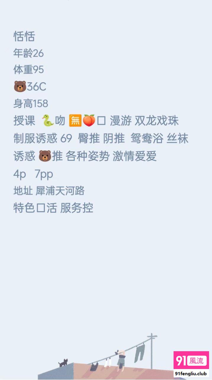 成都市楼凤小姐