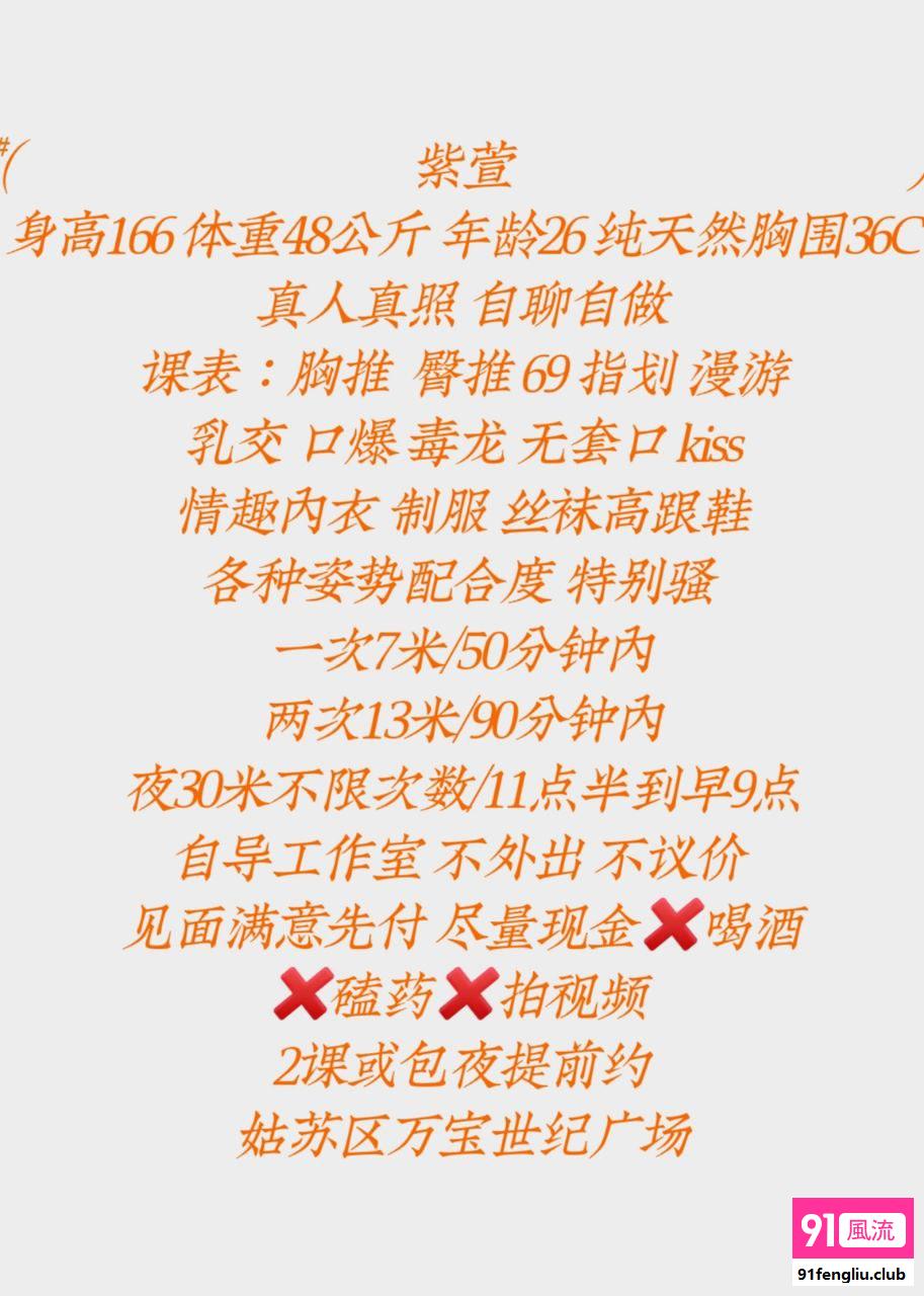 苏州市楼凤小姐