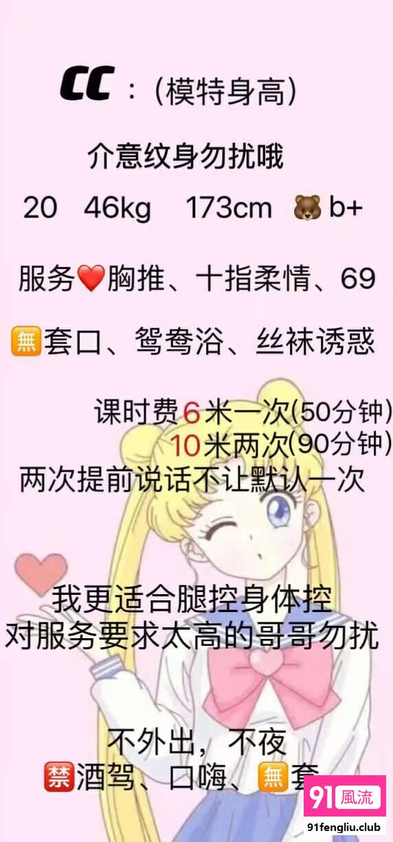 成都市楼凤小姐
