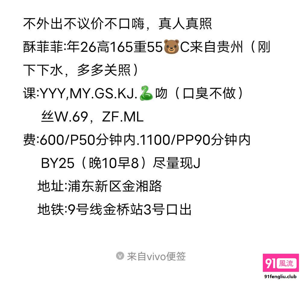浦东新区楼凤小姐