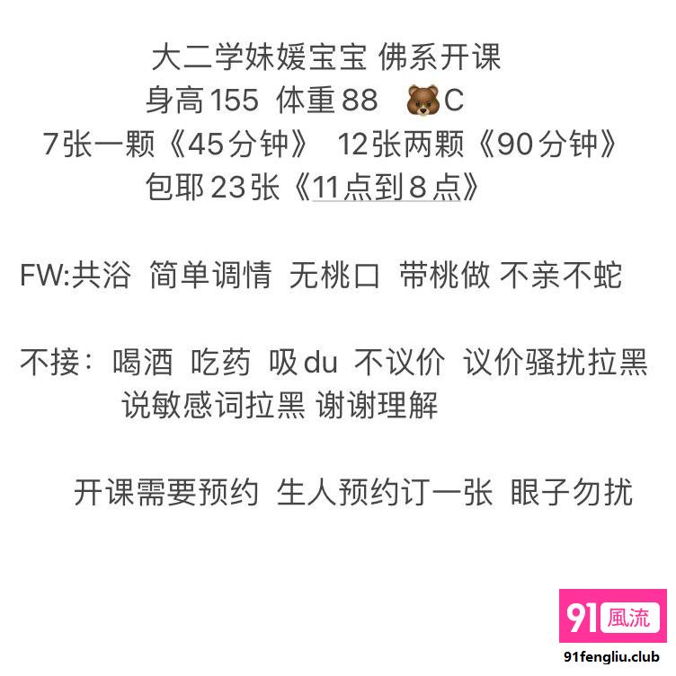 武汉市楼凤小姐