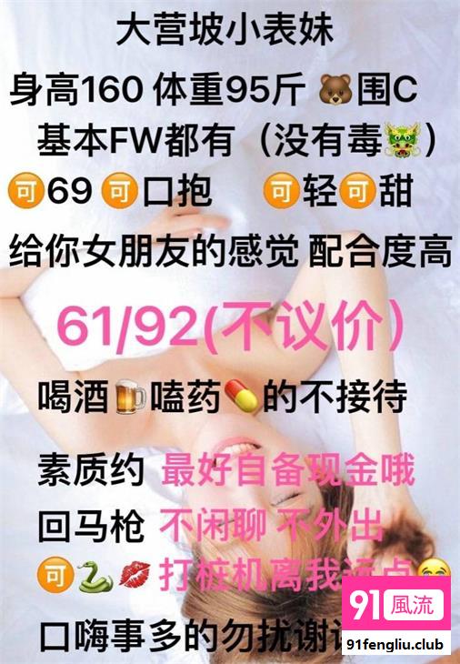 贵阳市楼凤小姐