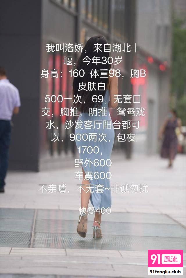 苏州市楼凤小姐