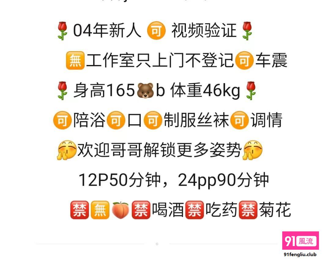 杭州市楼凤小姐