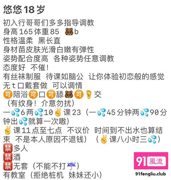 武汉市楼凤小姐