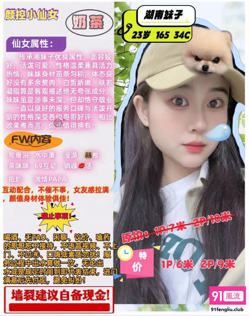 贵阳市楼凤小姐