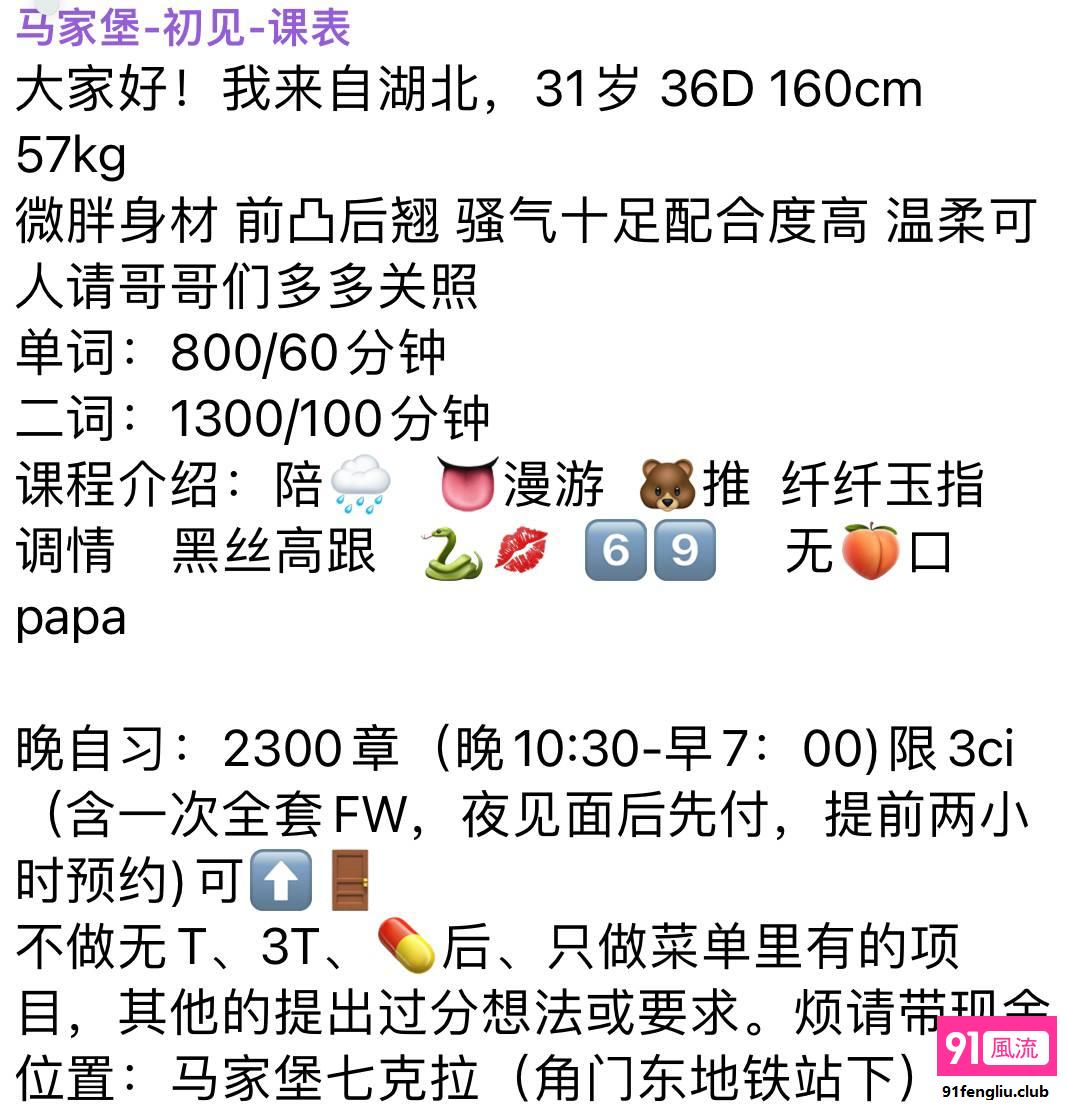 丰台区楼凤小姐