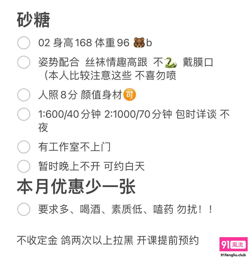 武汉市楼凤小姐
