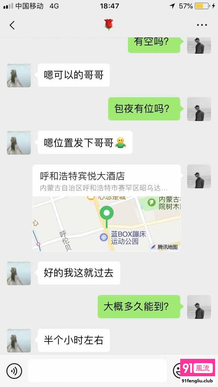 呼和浩特市楼凤小姐