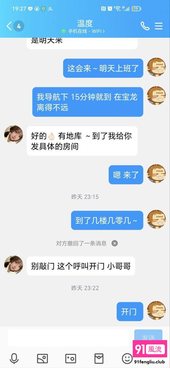 无锡市楼凤小姐