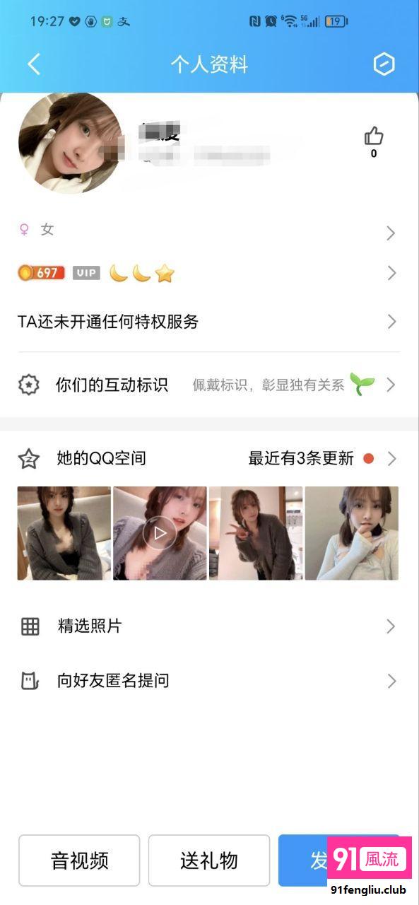 无锡市楼凤小姐