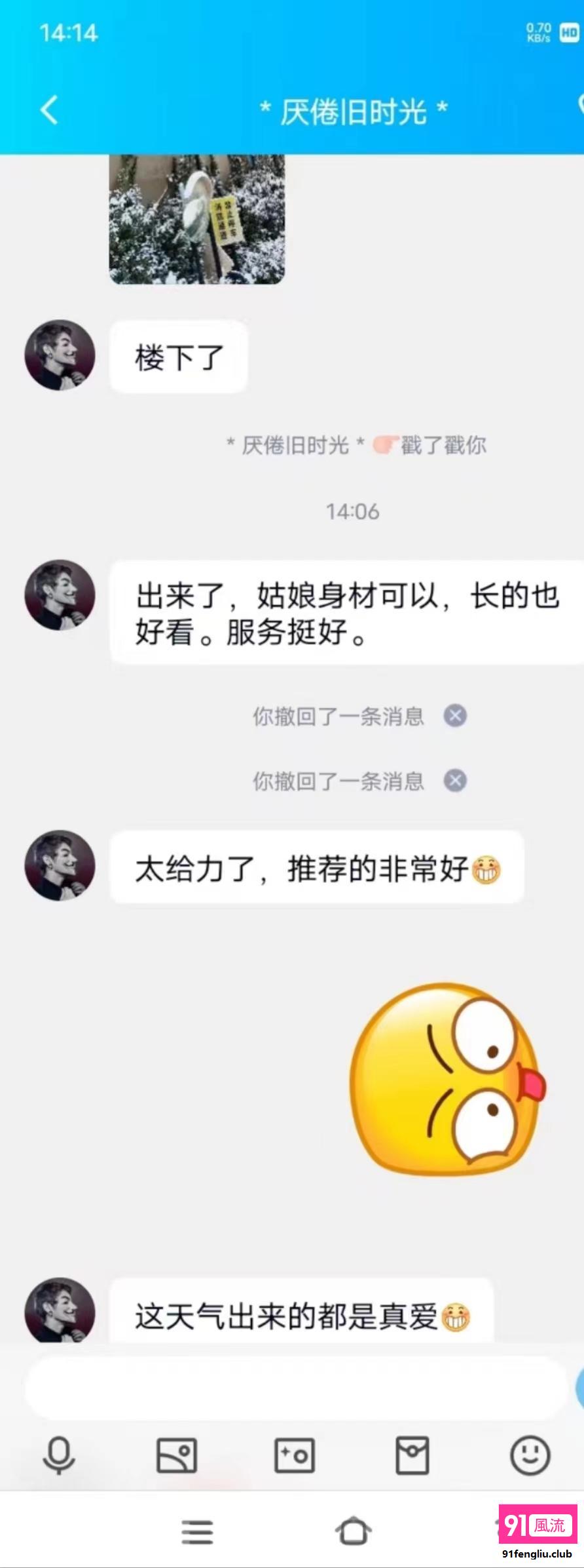 房山区楼凤小姐