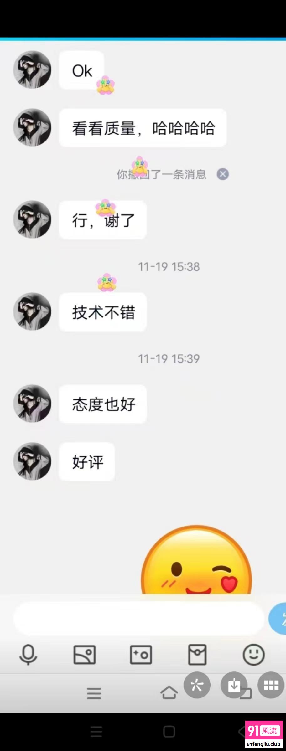 房山区楼凤小姐