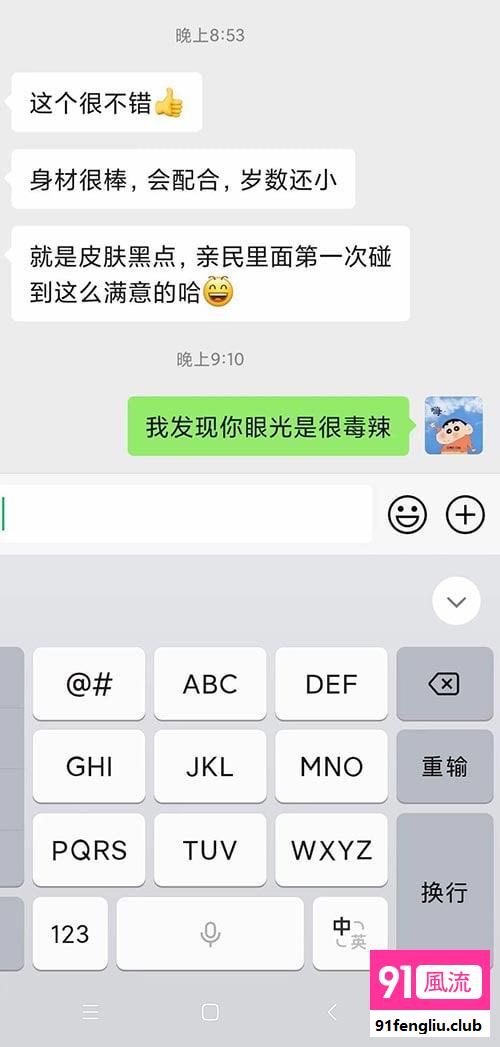 东城区楼凤小姐