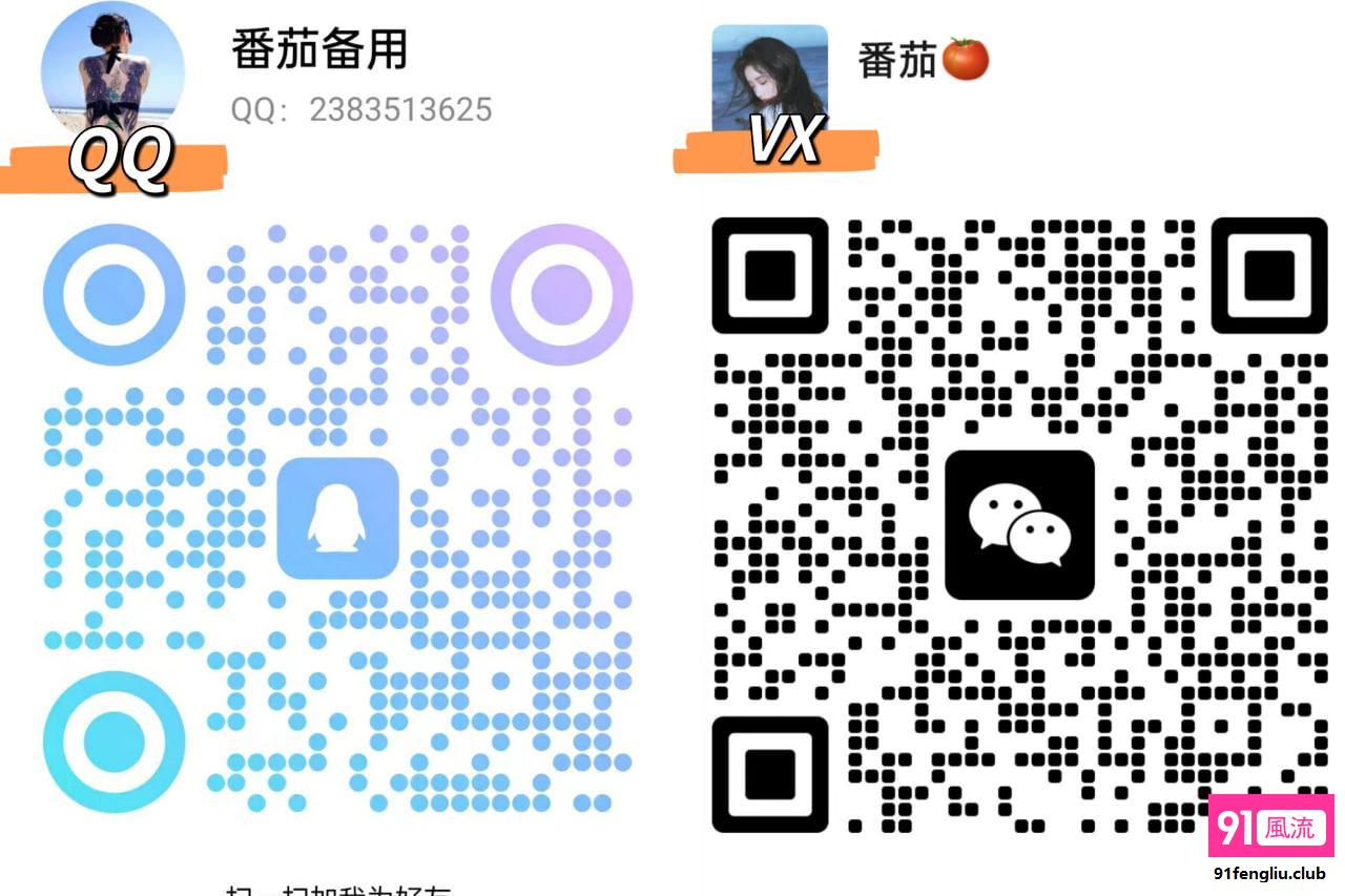 东城区楼凤小姐