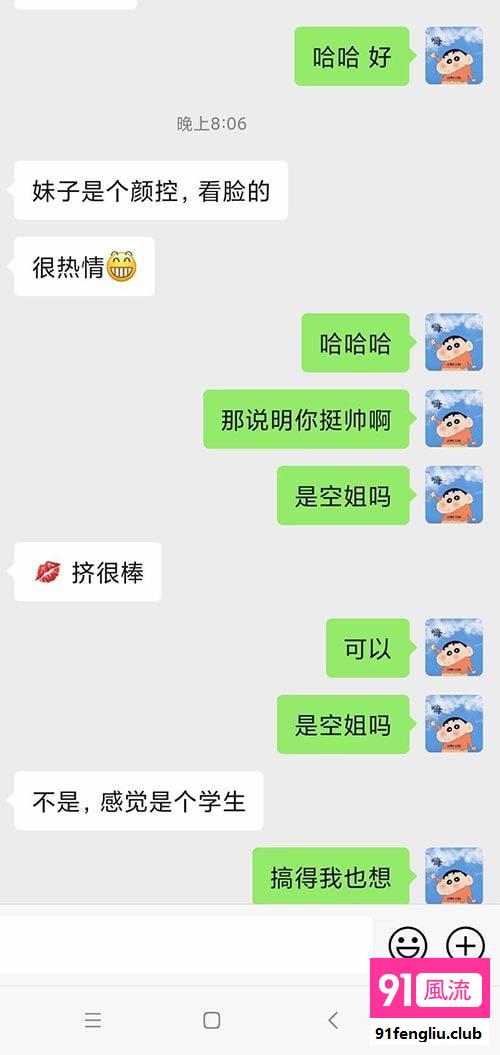 东城区楼凤小姐