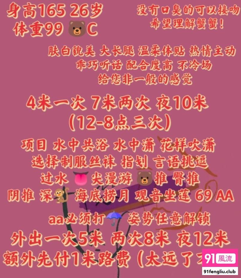 渝北区楼凤小姐