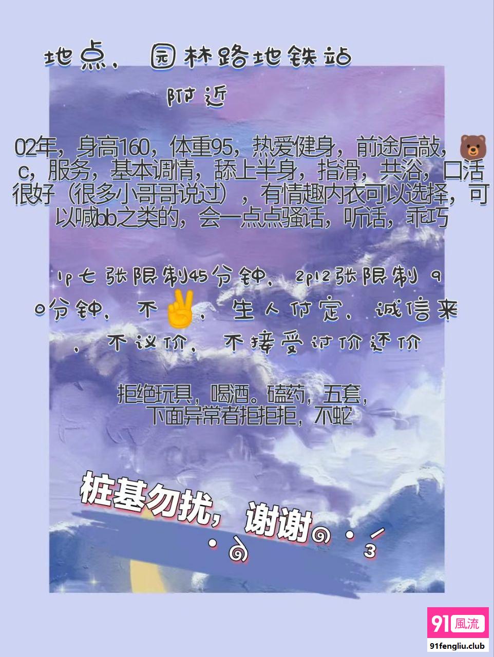 武汉市楼凤小姐