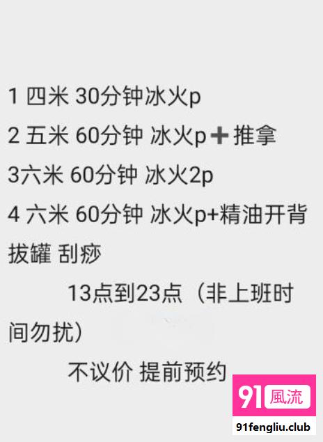 杭州市楼凤小姐