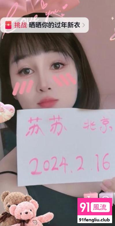 朝阳区楼凤小姐