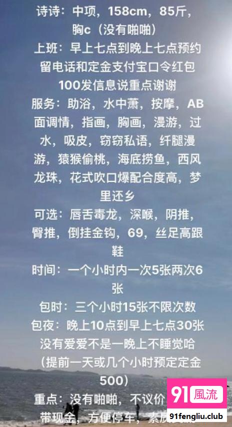合肥市楼凤小姐