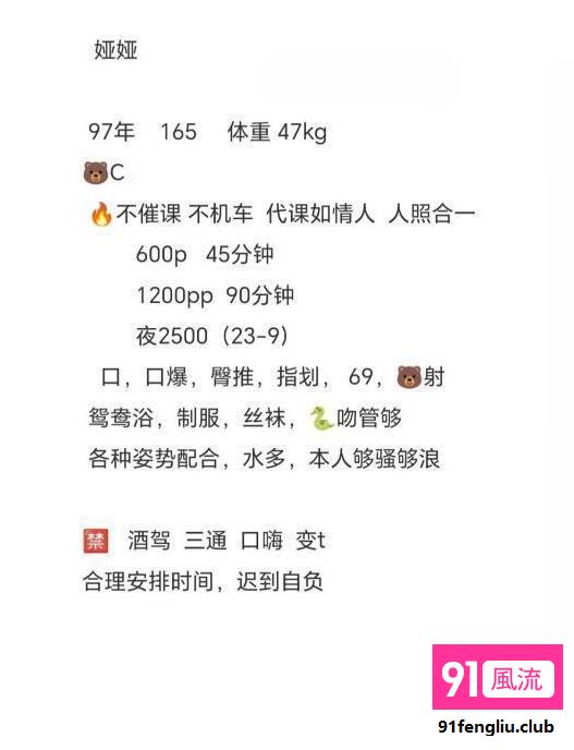 浦东新区楼凤小姐
