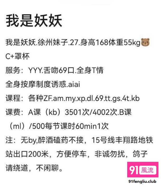 宝山区楼凤小姐