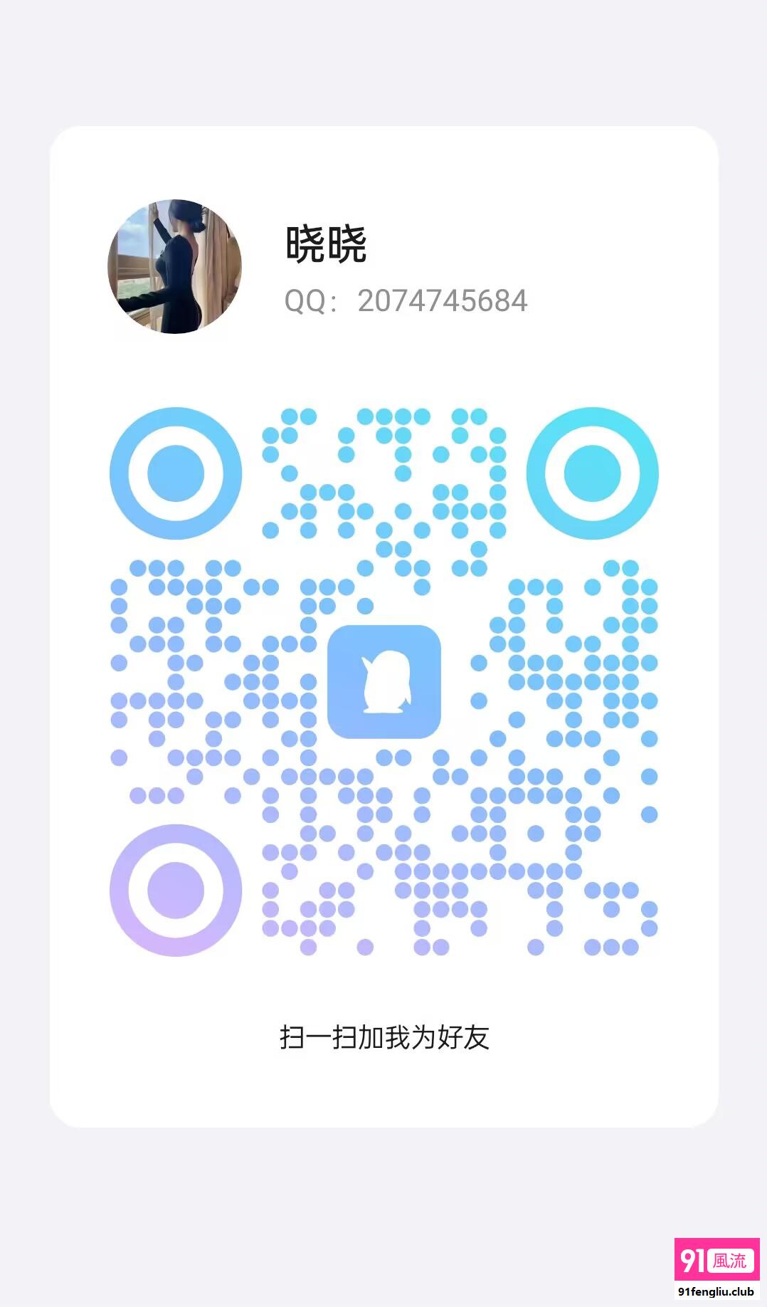 广州市楼凤小姐