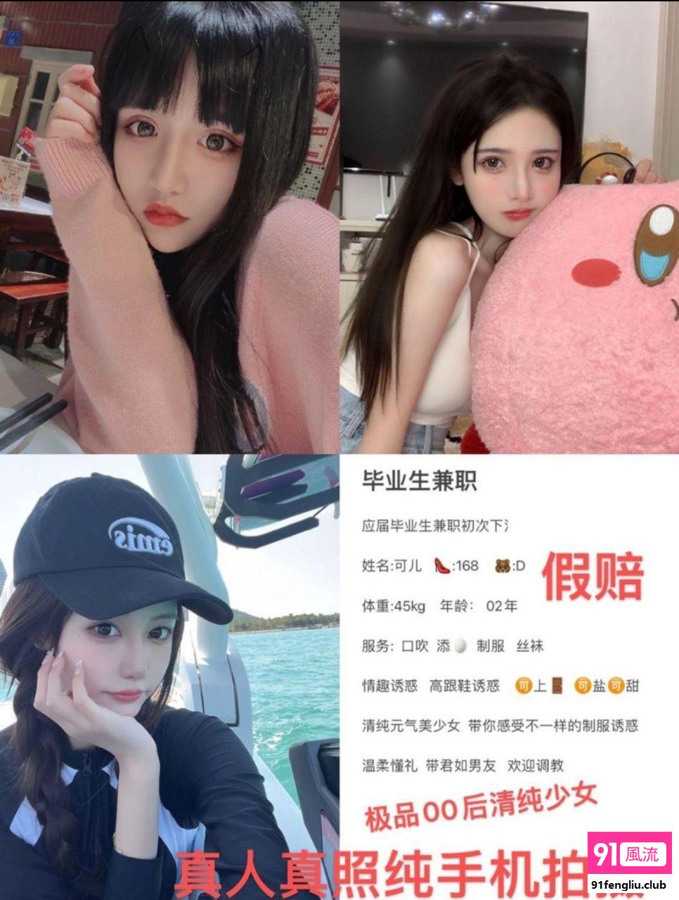 青岛市楼凤小姐