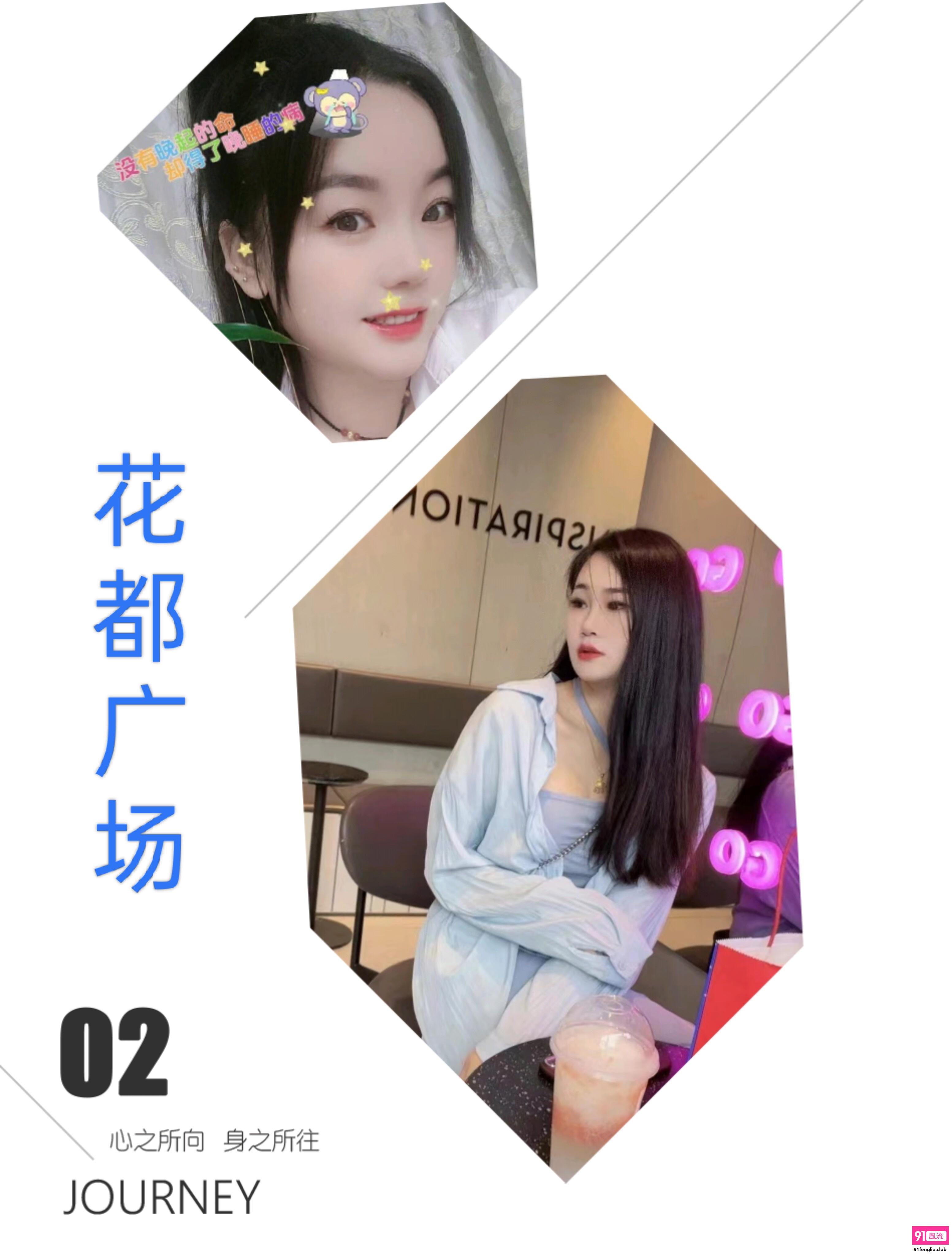 广州市楼凤小姐