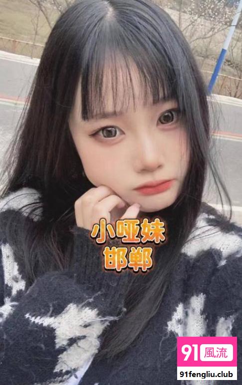 邯郸市楼凤小姐
