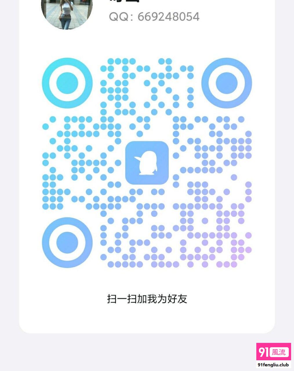 广州市楼凤小姐