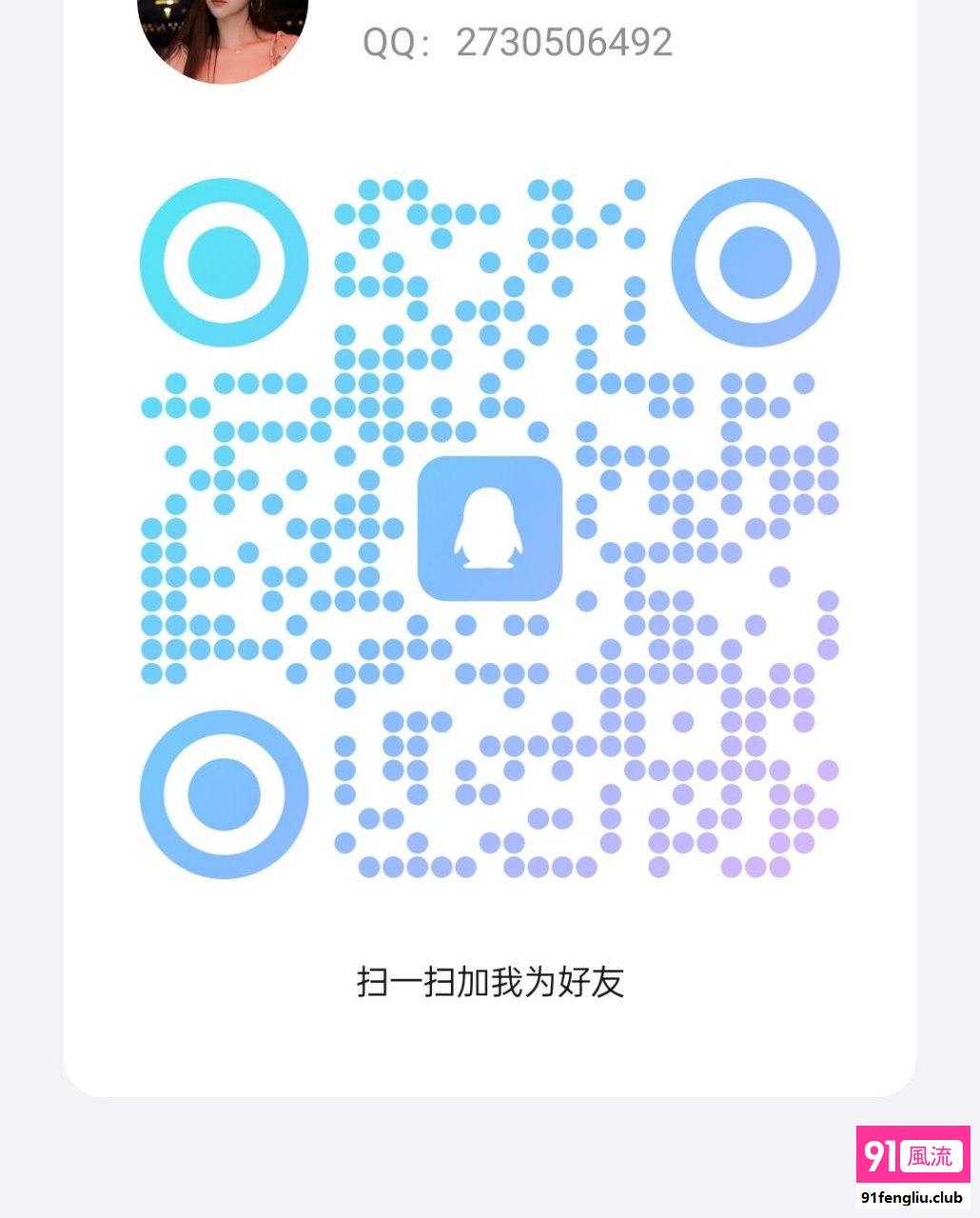 广州市楼凤小姐