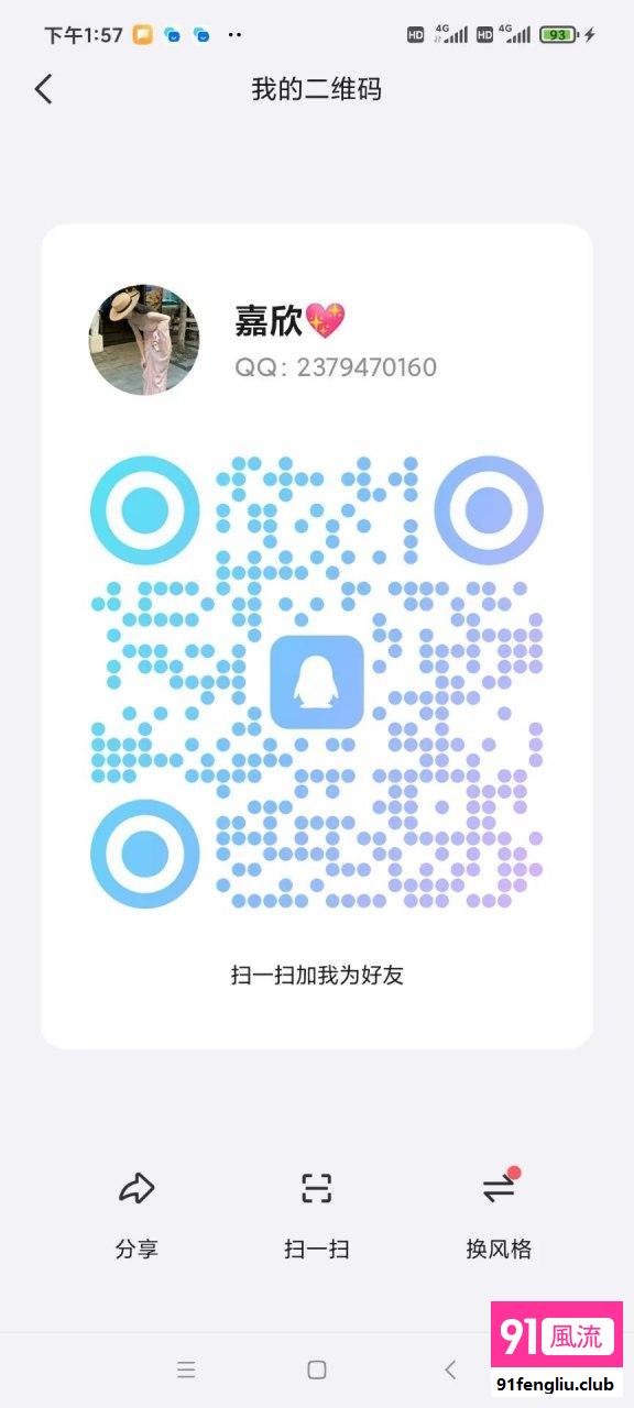广州市楼凤小姐