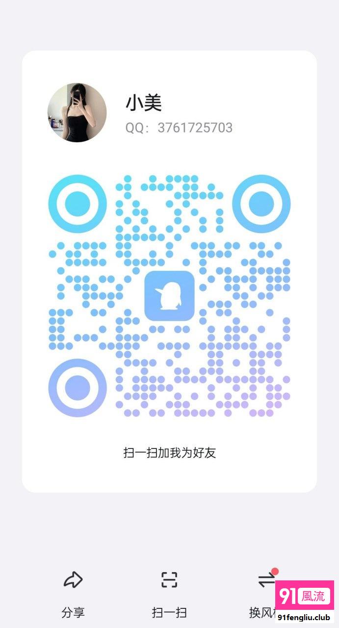 广州市楼凤小姐