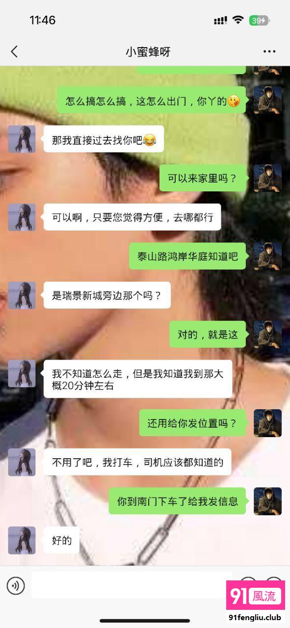 朝阳区楼凤小姐