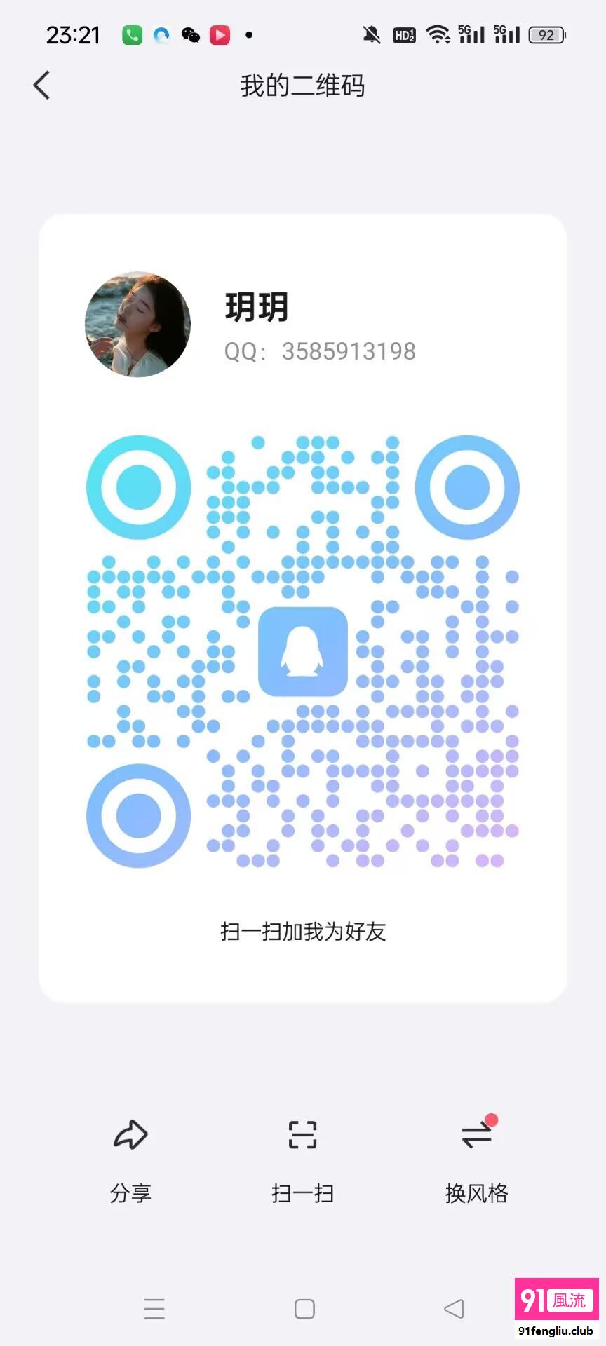 广州市楼凤小姐