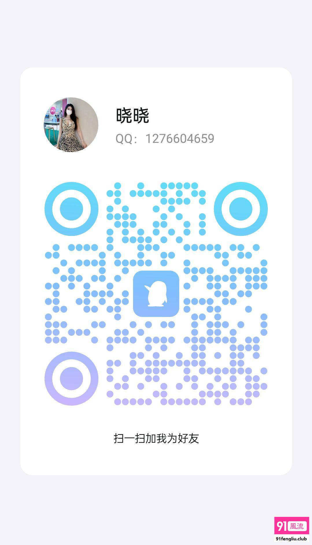 广州市楼凤小姐