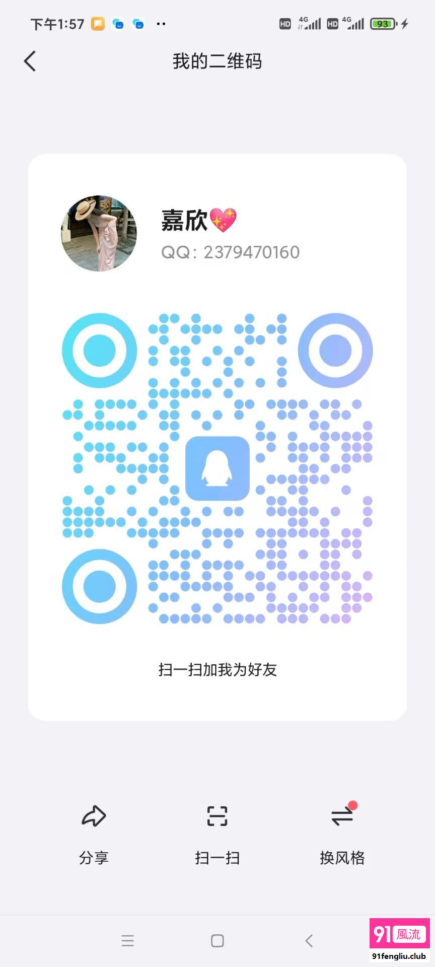广州市楼凤小姐