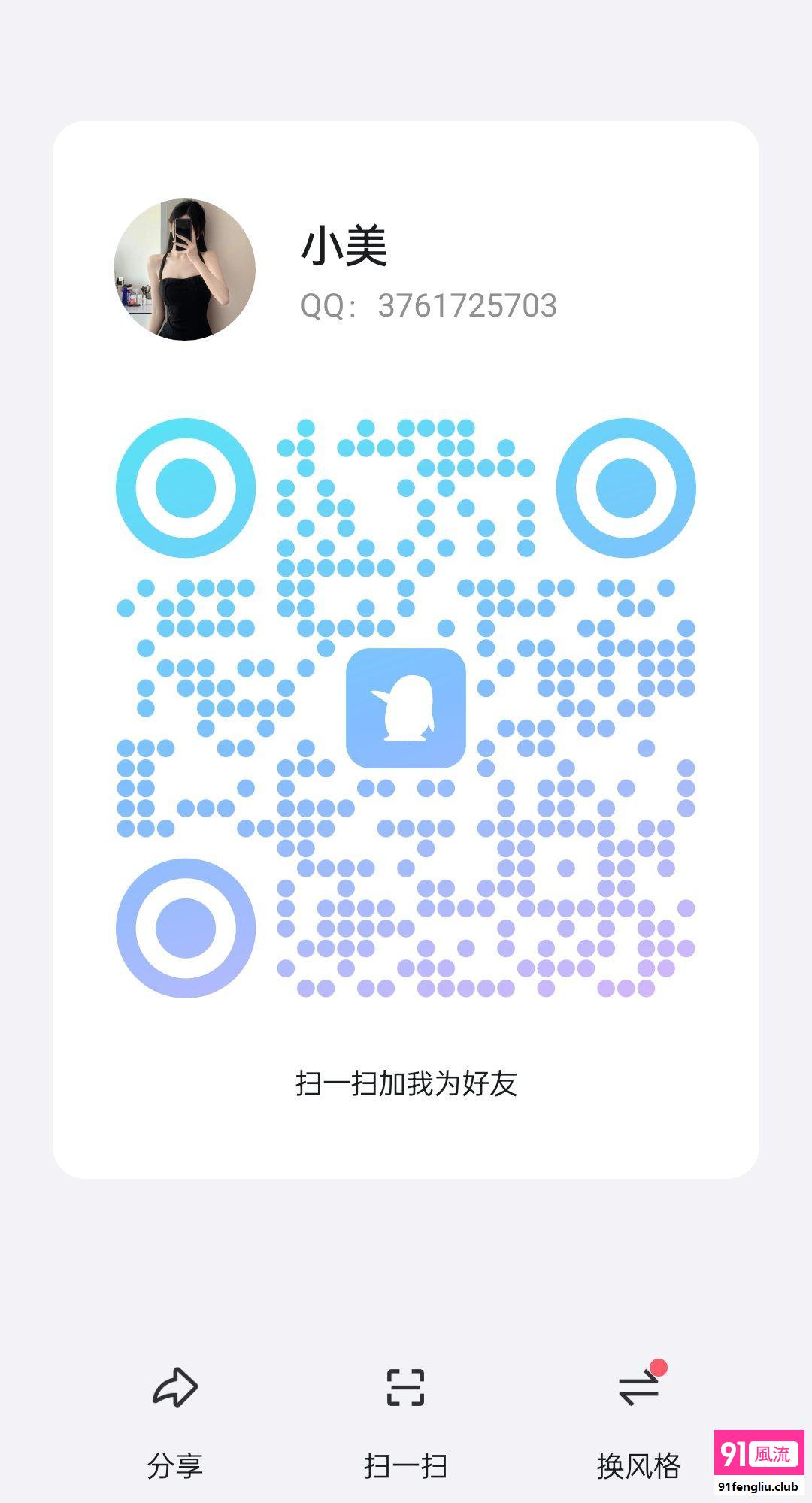 广州市楼凤小姐