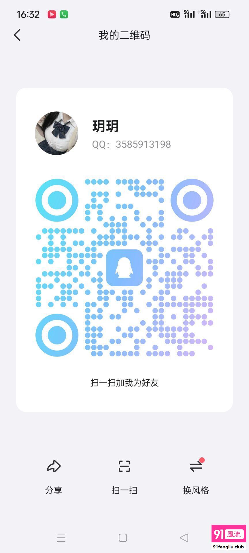 广州市楼凤小姐