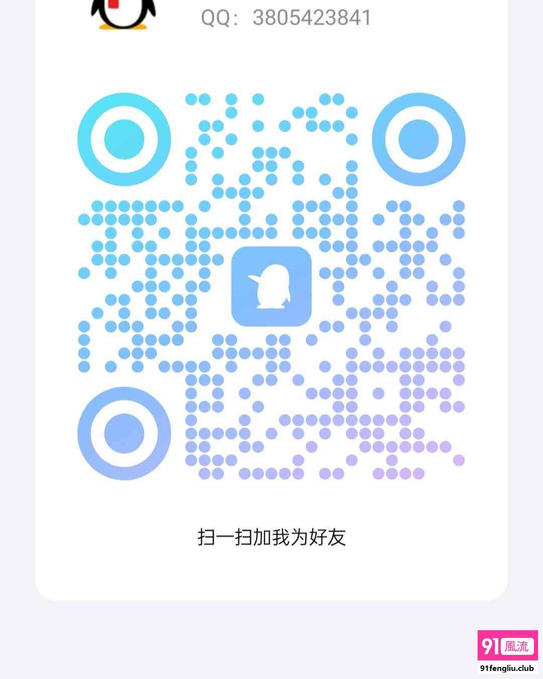 广州市楼凤小姐