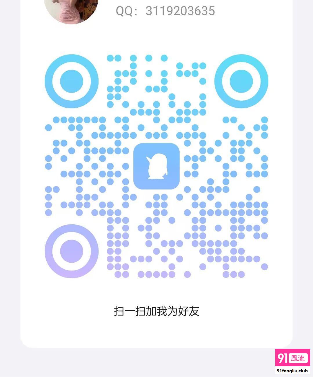 广州市楼凤小姐