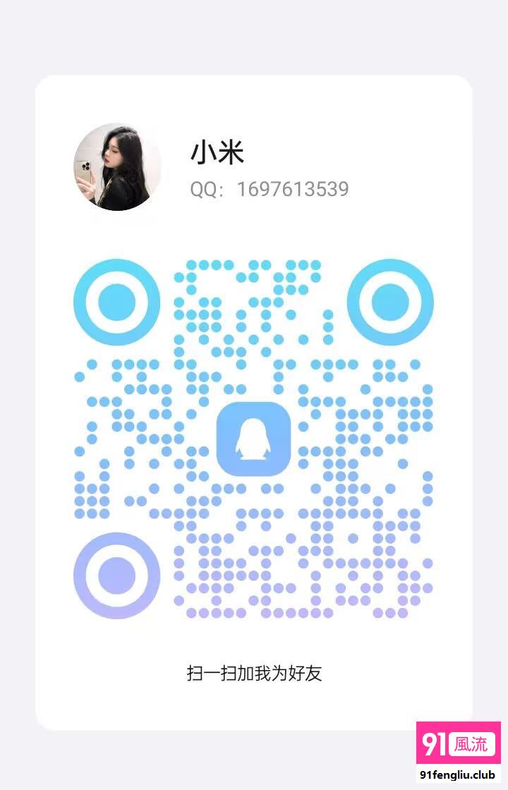 广州市楼凤小姐