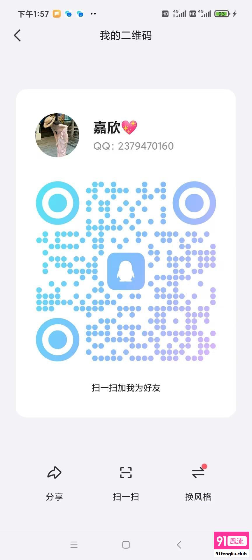 广州市楼凤小姐