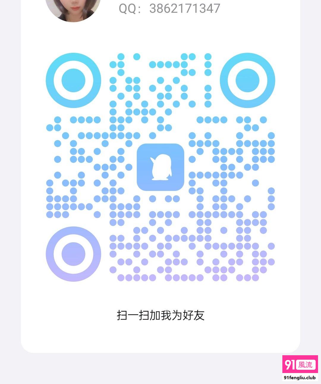 广州市楼凤小姐