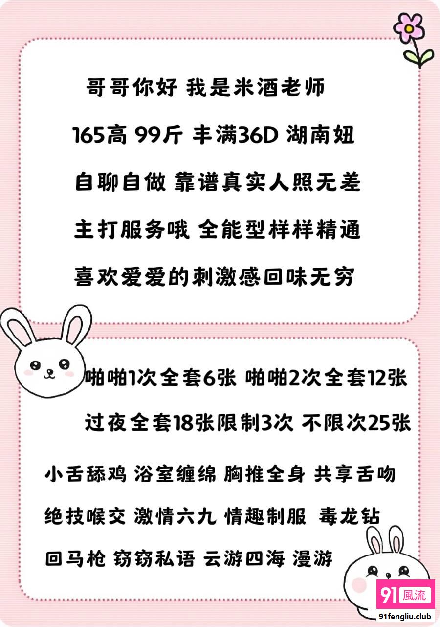 朝阳区楼凤小姐