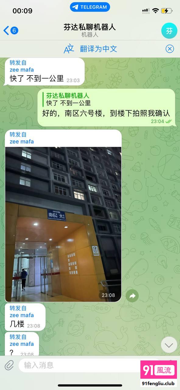 朝阳区楼凤小姐