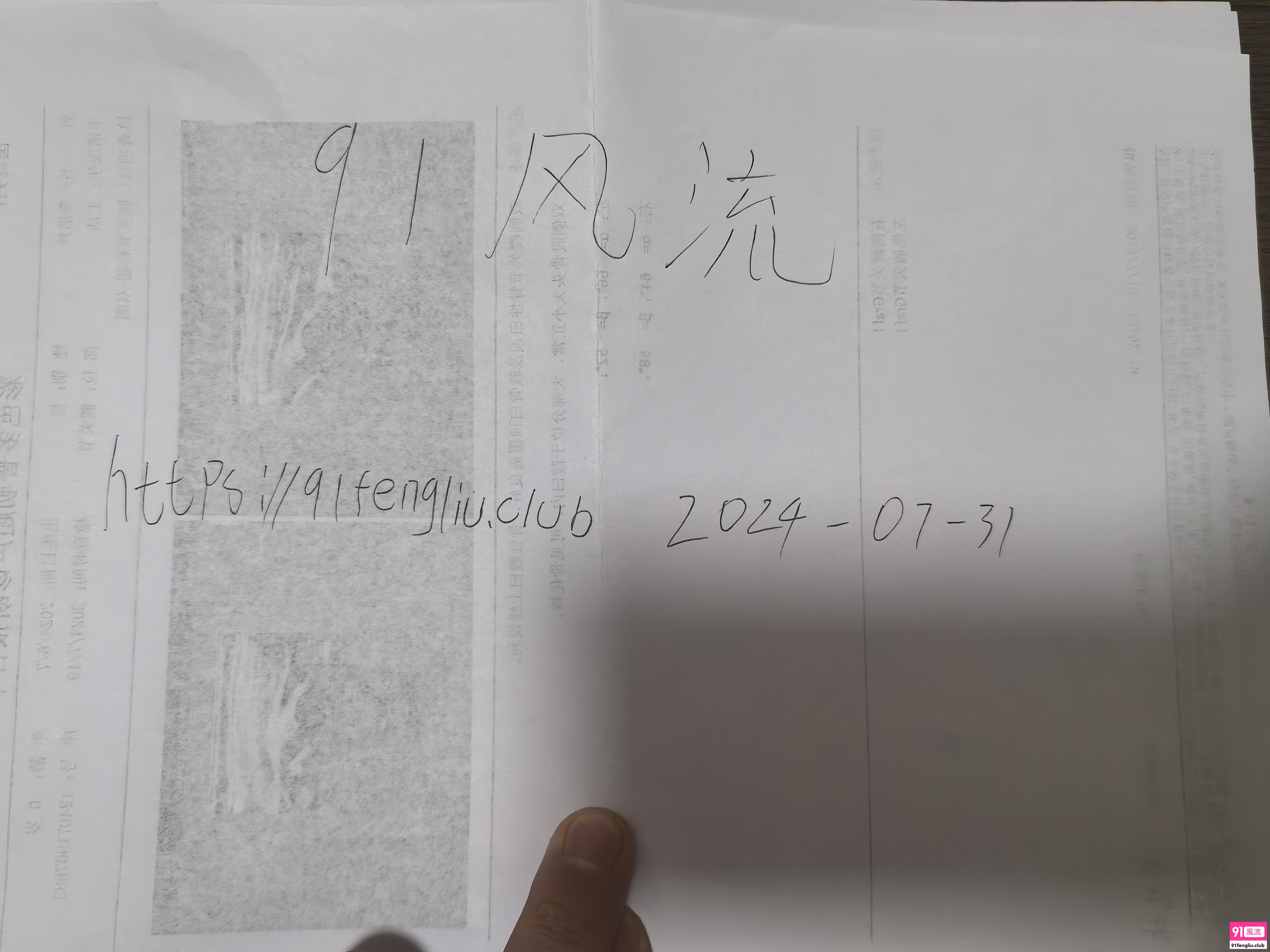 长春市楼凤小姐
